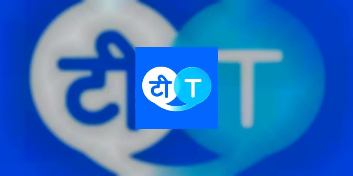 Hi Translate -Γρήγορη ακρίβεια